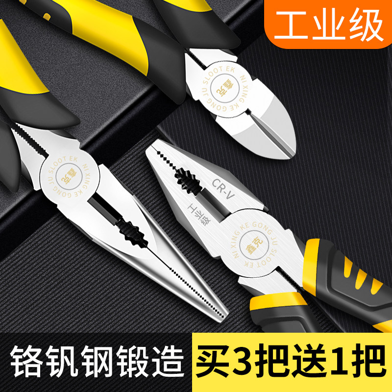 8 inch vise 6 inch wire pliers oblique mouth pliers Electrical pliers Cutting pliers oblique mouth pliers Pointed mouth pliers tools