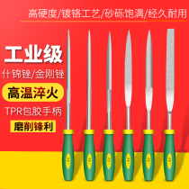 Diamond jinx file knife set flat alloy rub knife small contusion knife triangle file round flat file grinding tool