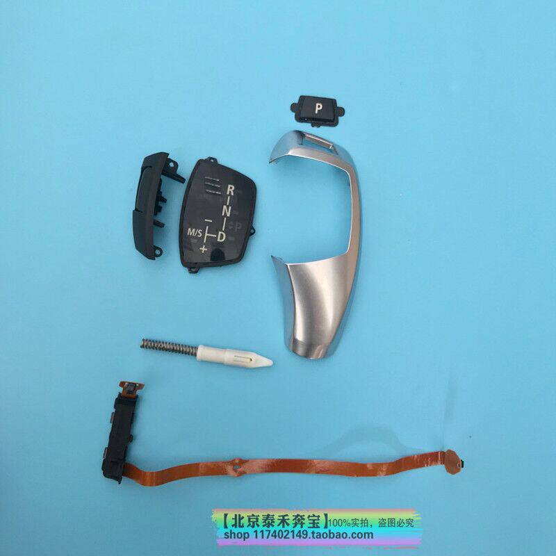 Apply to BMW F18F02 X5 X6E70E 71 hanging bar stand - block line positioning pin - side button