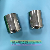 Suitable for BMW mini MINI F54F55F56F57F60 X1F48 exhaust pipe silencer tail throat chrome plated