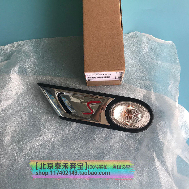 Suitable for BMW Mini MIMII S PLATED LEAF Leaf Light Steering Signal Lamp R55R56R58R59