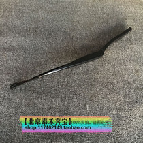 Suitable for BMW F10F18F02 520523525 rain scraping arm wiper scraping water-arm wiper bracket