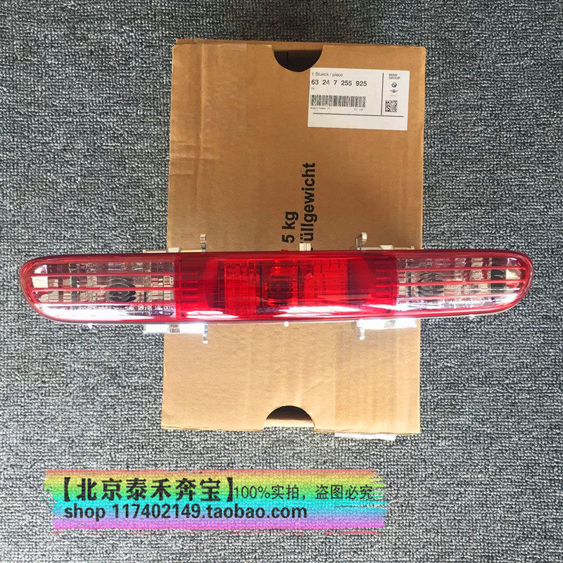 Suitable for BMW Mini MINI R56R57R58 rear fog light rear bumper light reversing light rear fog light rear anti-collision light