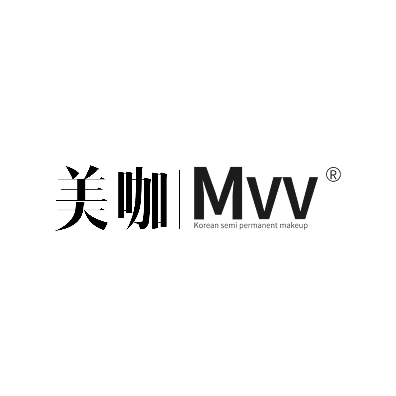 美咖纹绣直营官方店