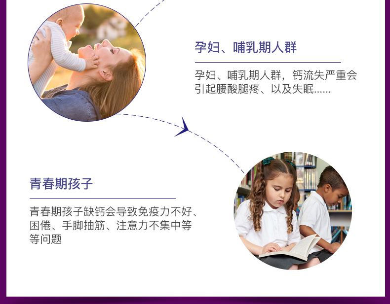 Healthy Care高钙维生素D钙片