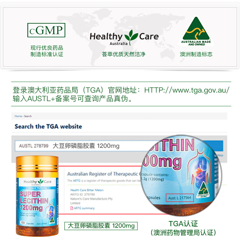Chăm sóc sức khỏe Đậu nành Úc Viên nang mềm 100 viên hc Phospholipids mềm Sản phẩm chăm sóc sức khỏe trung niên - Thức ăn bổ sung dinh dưỡng vitamin c viên uống
