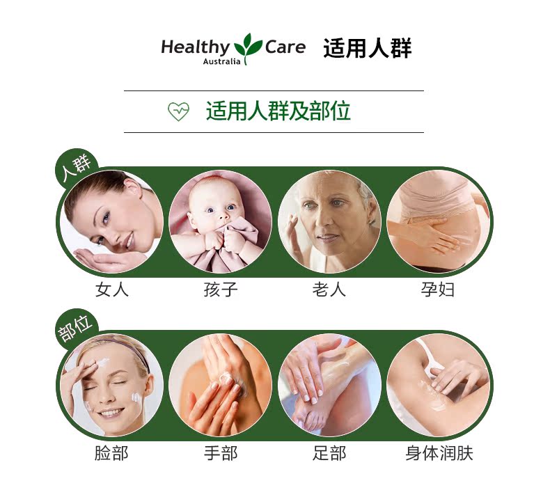 Healthy Care Sheep Pl Nhaua Sheep Oil Cream 100gx2 Chai cho trẻ em Người lớn dưỡng ẩm và giữ ẩm cho da mặt nạ dưỡng trắng da