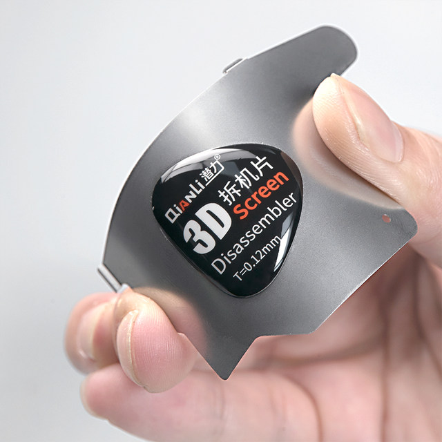 3D potential of shell warping piece disassembly piece 3D potential of shell warping piece disassembly piece