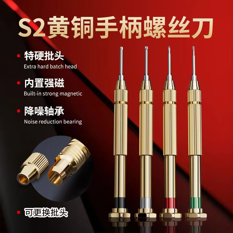 进口S2钢苹果13 14 Y0.6三角纯铜重力防滑螺丝刀手机维修拆机工具