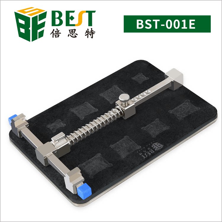 手机维修卡具 万能维修平台维修夹具主板卡具 主板固定电路板工具