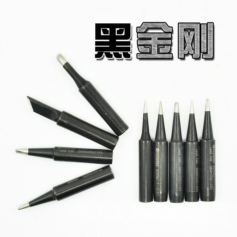 无铅黑金刚烙铁头 936系列焊台 内热式电烙铁烙铁咀 刀口特尖斜口