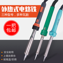 60W electric soldering iron set 30W40W80W100W external hot electric soldering iron welding pen maintenance high power soldering gun