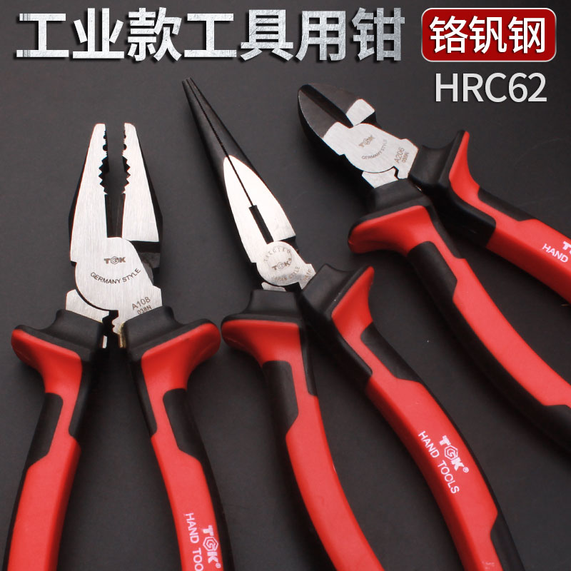 Old Tiger Pincers Multifunction Sharp Mouth Diagonal Opening Steel Wire Clippers Industrial Grade 8 Inch Home Electrician Exfoliating Wire Winding Pliers Plus Hard