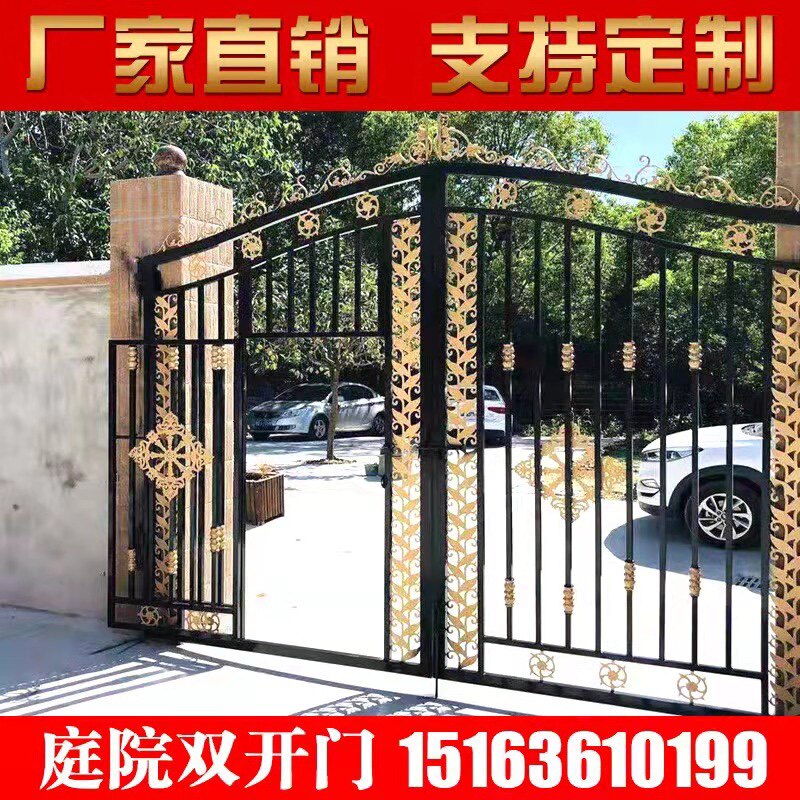 Wrought iron gate entrance door courtyard double door European villa rural household double door district factory opposite door