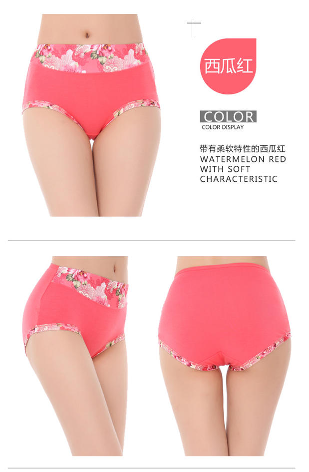 Modal đồ lót phụ nữ eo lớn kích thước béo cao mm eo ngắn liền mạch hơn cotton cotton gợi cảm đồ lót