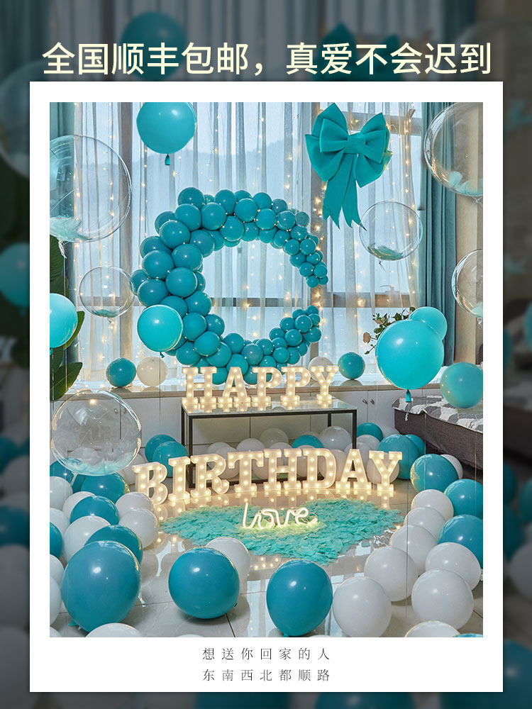 Proposal decoration Creative supplies Indoor room Romantic scene Surprise props Net Red birthday confession decoration package