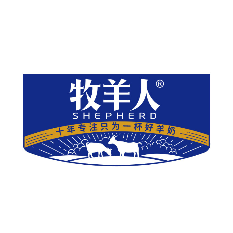 牧羊人旗舰