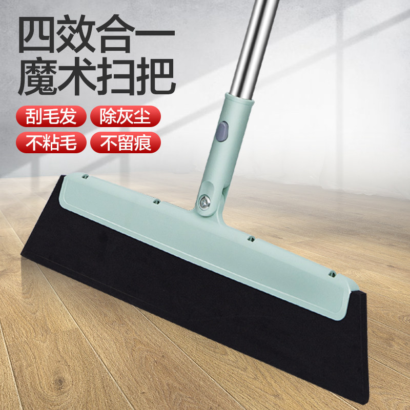 Kroger water sweeper broom magic artifact Wiper powder room bathroom floor scraper floor Single broom household