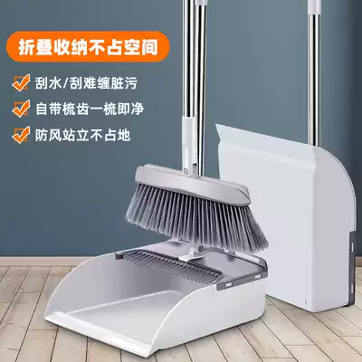 Kroger broom dustpan set home with comb teeth sweeping hair artifact lazy broom Soft Hair Broom rotating
