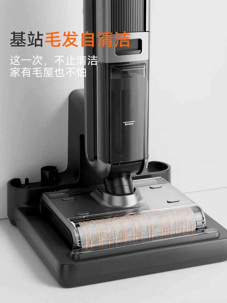 Cleaning Power Unlocked!  添可洗地机客服热线，24小时在线守护你的清洁梦！呼叫代码啥时候都不怕！