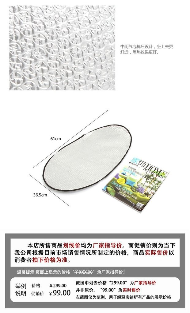 Ghế xe điện bọc pin xe máy bọc ghế chống thấm nước chống thấm đệm ghế đệm nhôm lá cách nhiệt phổ yên xe wave độ