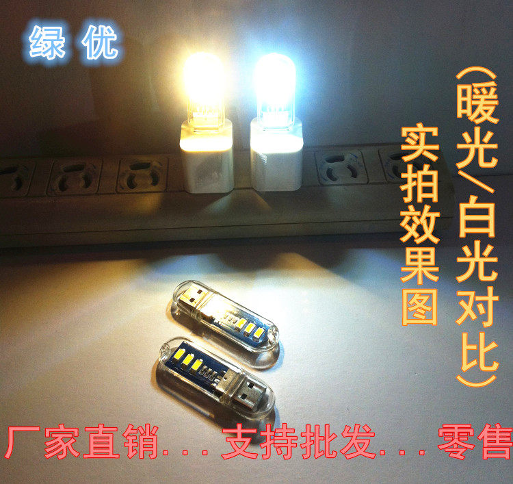 Lampe USB - Ref 378208 Image 12