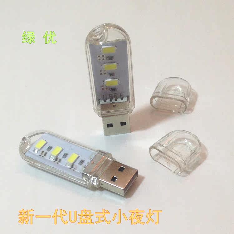 Lampe USB - Ref 378208 Image 7