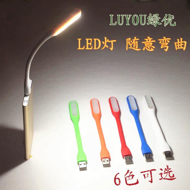 Lampe USB - Ref 378319 Image 9