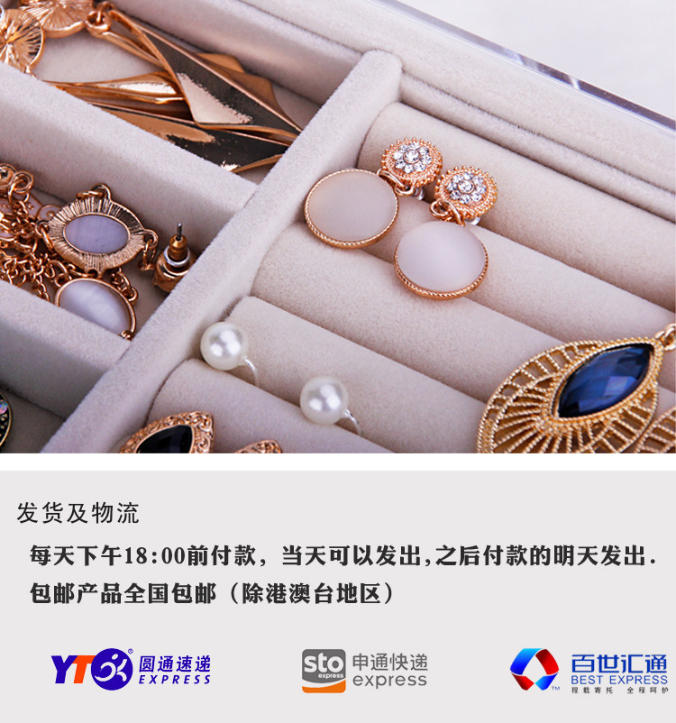 Boite à bijoux JINFENG-UP     - Ref 3107764 Image 17