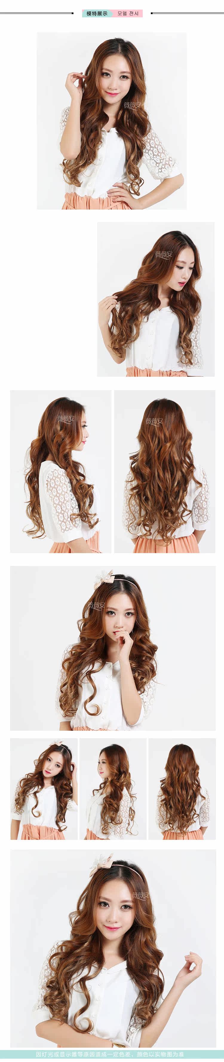 Extension mèches - Ref 225851 Image 8