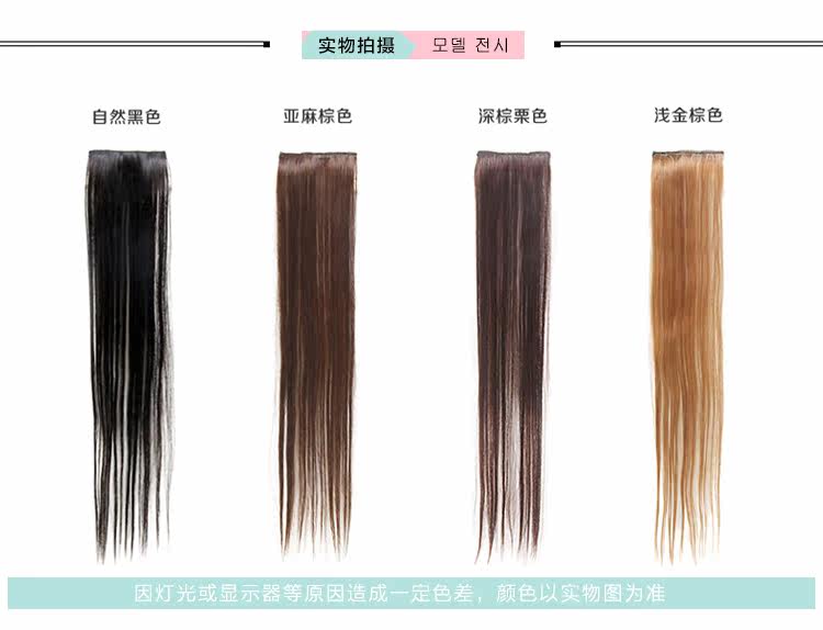 Extension cheveux - Ref 225849 Image 10