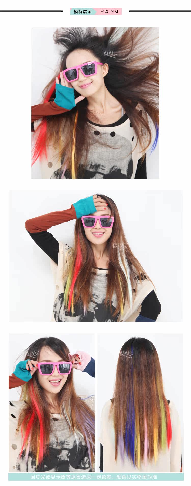 Extension mèches - Ref 222111 Image 8