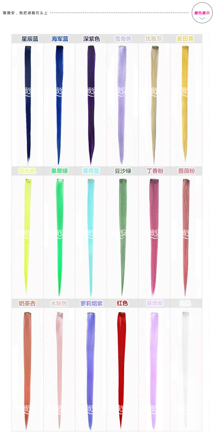 Extension cheveux - Ref 218009 Image 34