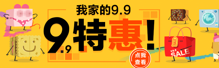 Extension mèches - Ref 225846 Image 5