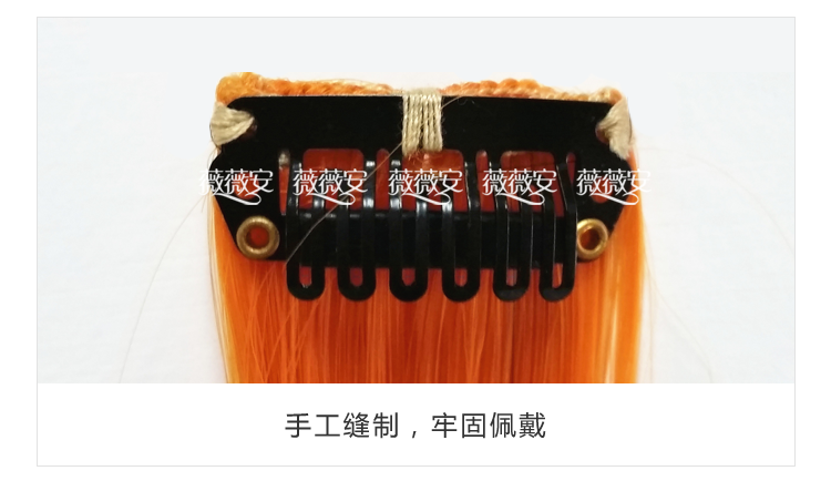 Extension cheveux - Ref 218009 Image 29