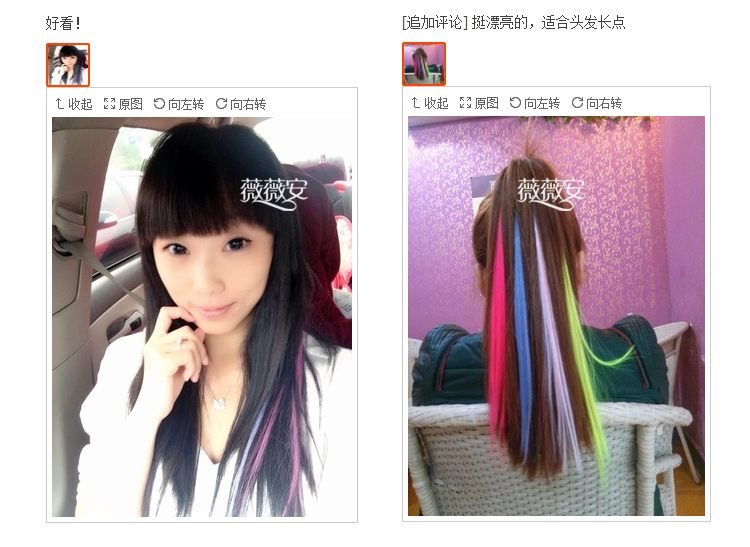 Extension cheveux - Ref 218009 Image 32