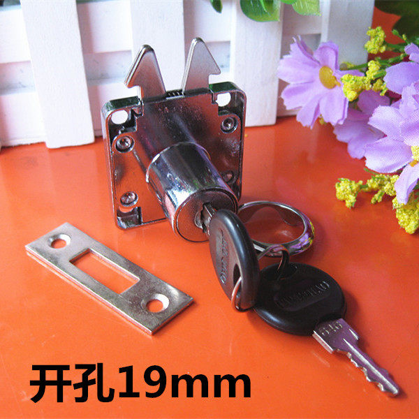 Drawer lock core furniture file locker desk cabinet desk sliding door file louver double hook clamp crab clamp lock