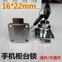 Small Doctor 136-22 open furniture drawer lock phone counter glass cabinet zinc alloy hypotenuse hardware Mutual open