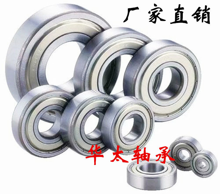 High quality precision ball bearing 637 5ZZ -2Z size 5*8*2 5*3mm