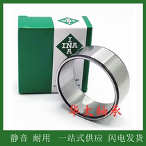 INA imported IR45X50X35 IR LRT455035 needle roller bearing inner ring steel sleeve bushing