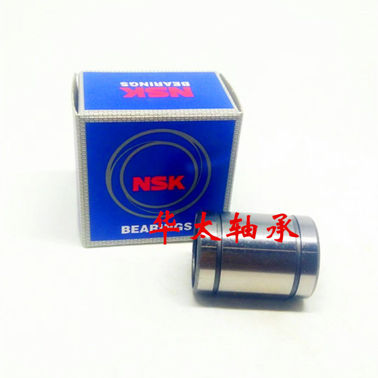 NSK imported linear bearings lengthened LM 6 8 10 12 13 16 20 25 30 35 40 50LUU