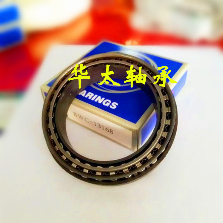 NSK one-way overrunning clutch bearing BWC 13168 13219A 13230 12344 A DC7226