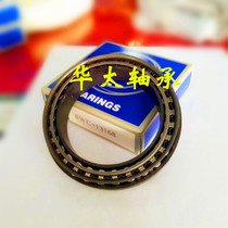 NSK one-way beyond clutch bearing BWC 13168 13219A 13230 13230 12344 A DC7226