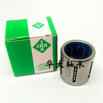 Import INA stamping linear bearings KH 1428 1630 2030 2540 3050 4060 5070 PP
