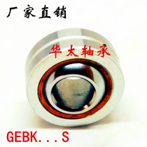  Precision Centripetal joint fish eye bearing PB 5 6 8 10 12 14 16 18 20 22 25 30