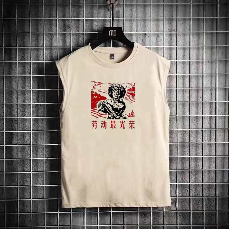 National Trend Retro Nostalgic 1980S Style Sleeveless Vest T-Shirt "Labor Is the Most Glorious" Round Neck Sleeveless T-Shirt for Men Summer