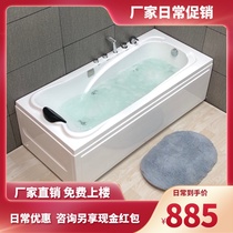  Japanese-style double skirt constant temperature household bathtub surfing massage ordinary five-piece set free-standing embedded 1 2-1 8 meters