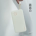 Solove Su Le sạc kho báu 10000 mAh siêu mỏng di động cho bé gái nhỏ dễ thương dung lượng di động - Ngân hàng điện thoại di động Ngân hàng điện thoại di động
