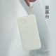 Solove Su Le sạc kho báu 10000 mAh siêu mỏng di động cho bé gái nhỏ dễ thương dung lượng di động - Ngân hàng điện thoại di động