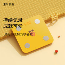  Su Le LINE joint precision electronic scale weight scale Household body fat scale charging intelligent fat measurement Small